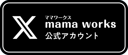 X（旧Twitter）公式アカウントバナー
