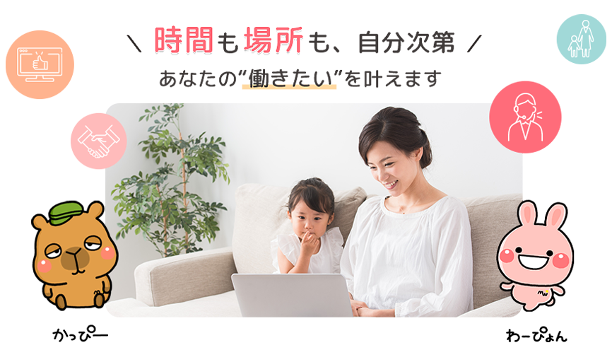 トップイメージグループ