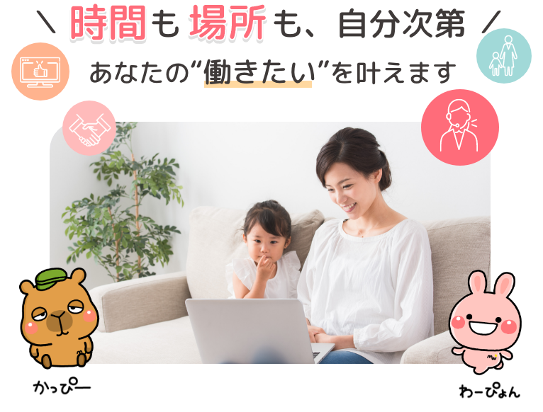 トップイメージグループ